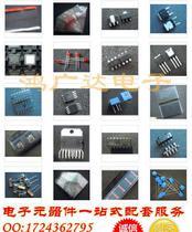 【K4H561638F-UCB3】K4H561638F-UCB3價格_K4H561638F-UCB3批發(fā)_K4H561638F-UCB3廠家 -