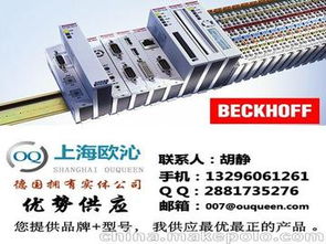 總線耦合器供應(yīng)商,價(jià)格,總線耦合器批發(fā)市場(chǎng) 