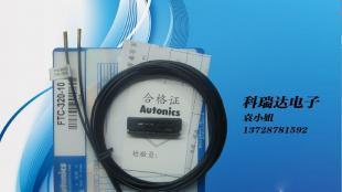 Autonics FTC-320-10 光纖傳感器現(xiàn)貨批發(fā)，電子元器件優(yōu)選供應(yīng)商